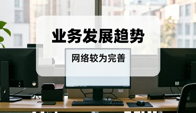 为本地产品在复杂环境下的性能表现分析
