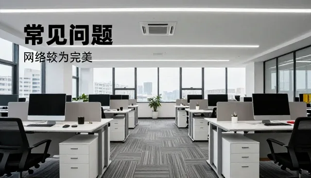 智能控制系统选型中的核心关注点解析